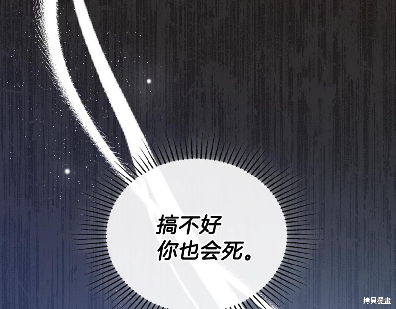 第 87 页