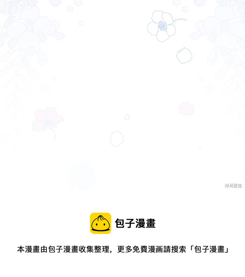 第 99 页