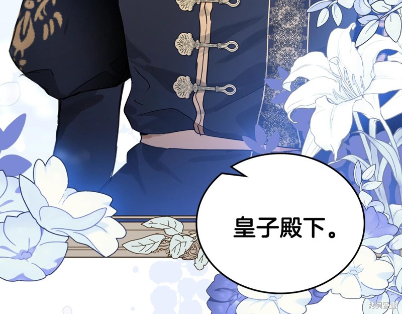 第 103 页
