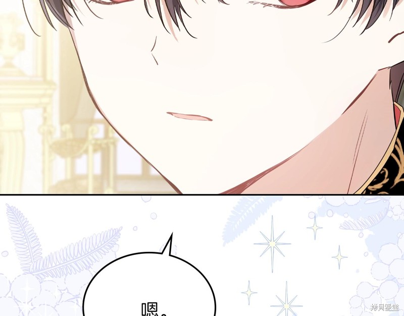 第 105 页