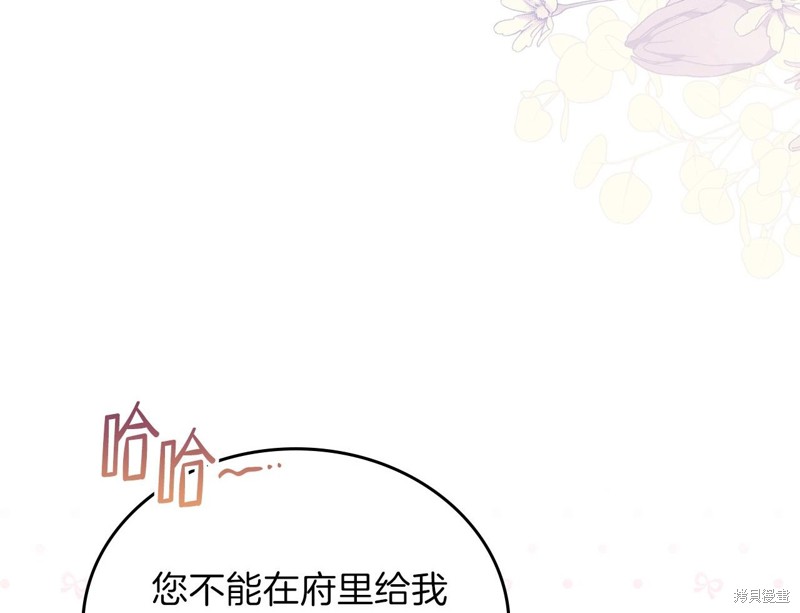 第 135 页