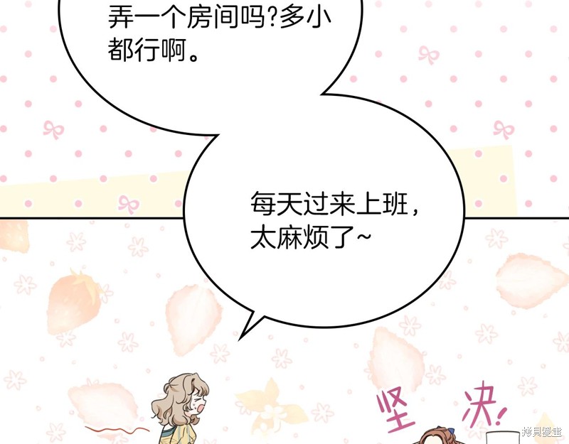 第 136 页