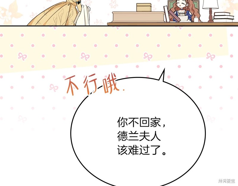 第 137 页