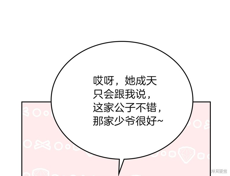 第 139 页