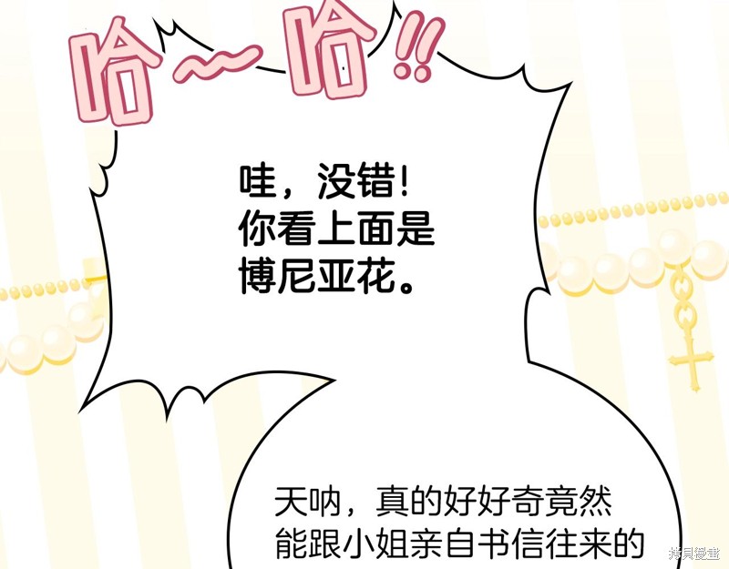 第 144 页