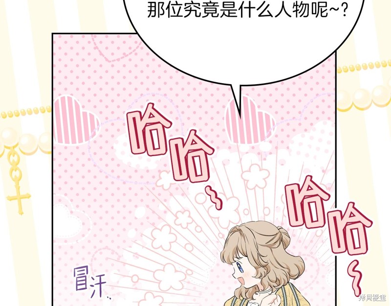 第 145 页