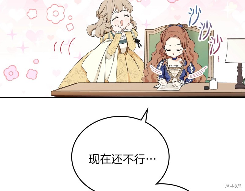 第 149 页