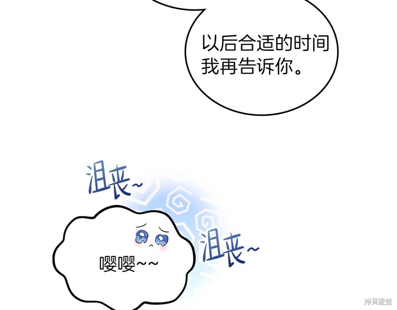 第 150 页