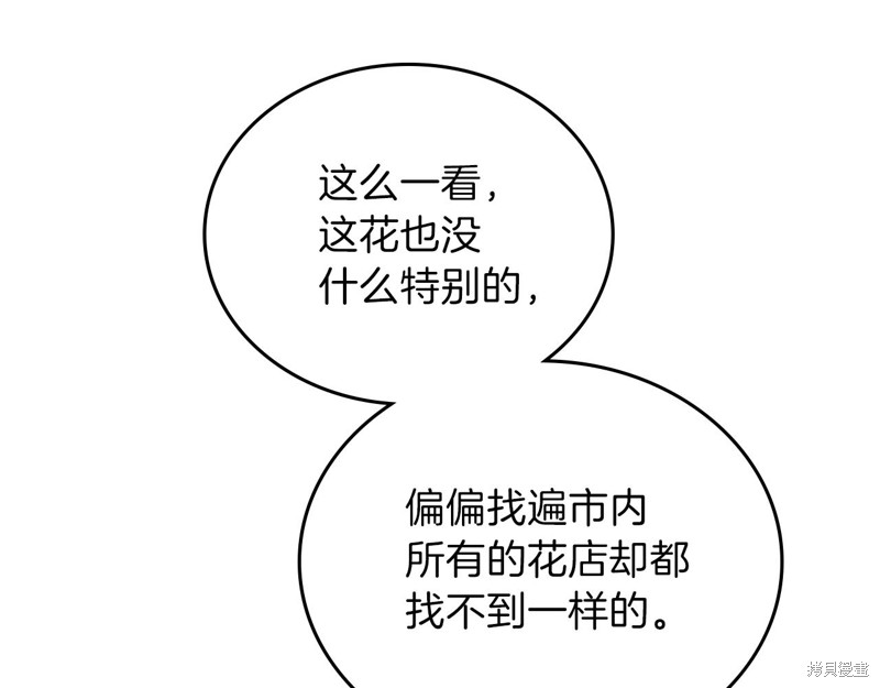 第 156 页