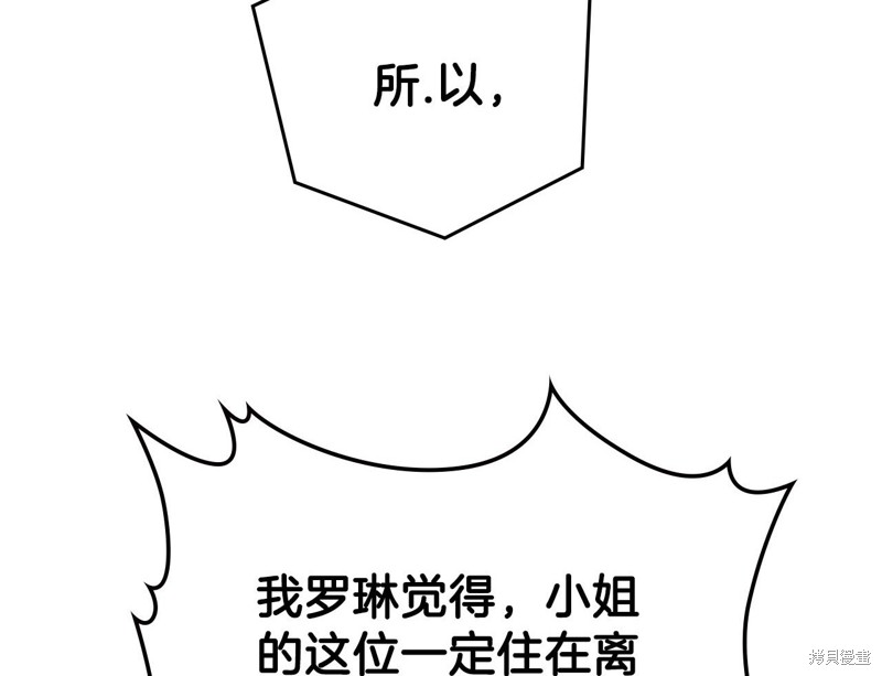 第 159 页