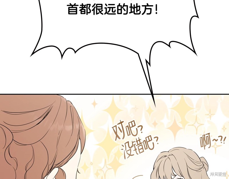 第 160 页