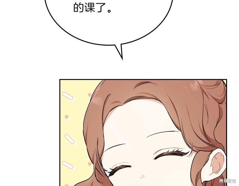 第 163 页
