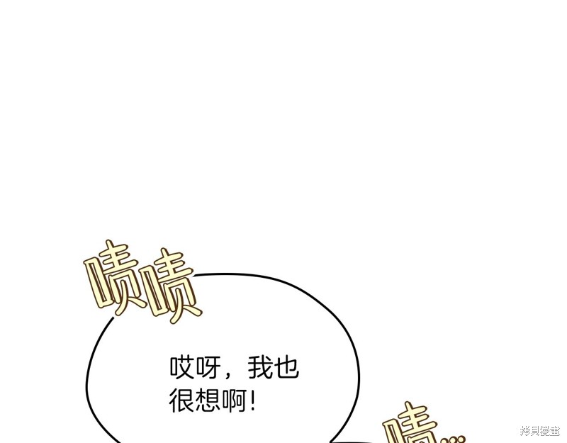 第 165 页