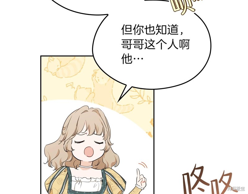第 166 页