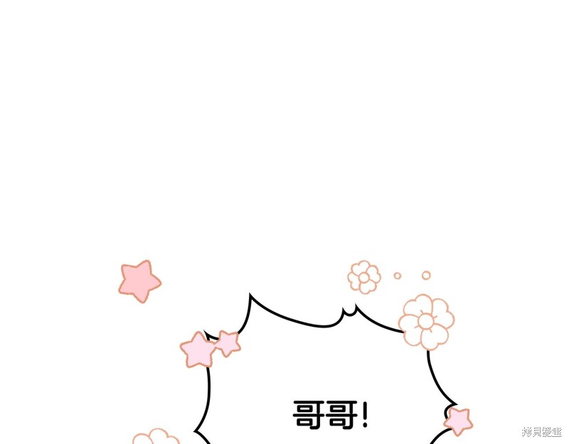 第 173 页