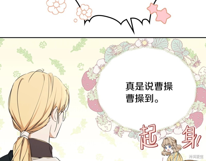 第 174 页