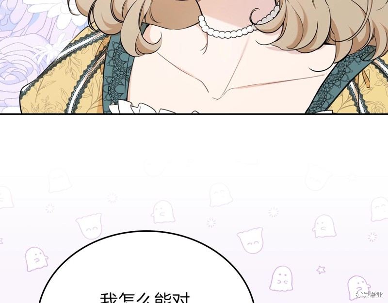 第 180 页