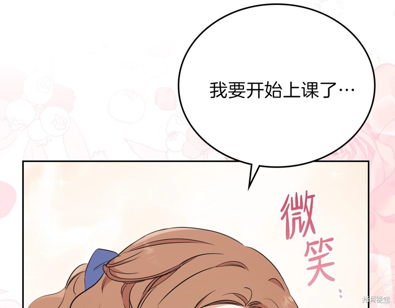 第 186 页