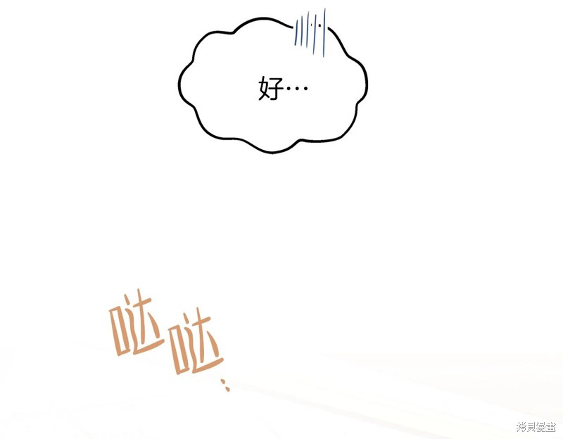 第 191 页