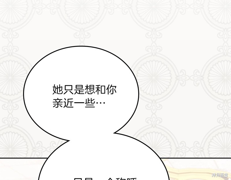 第 196 页