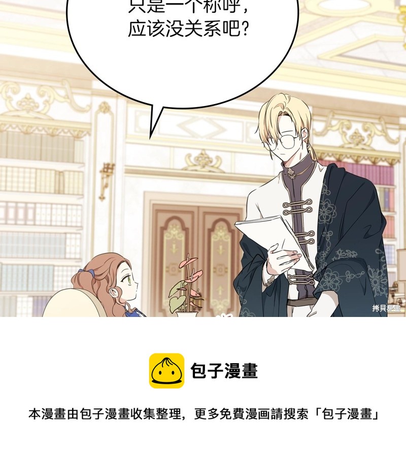 第 197 页