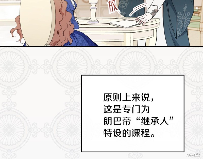 第 198 页