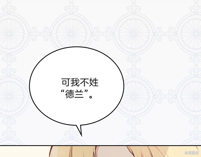 第 199 页