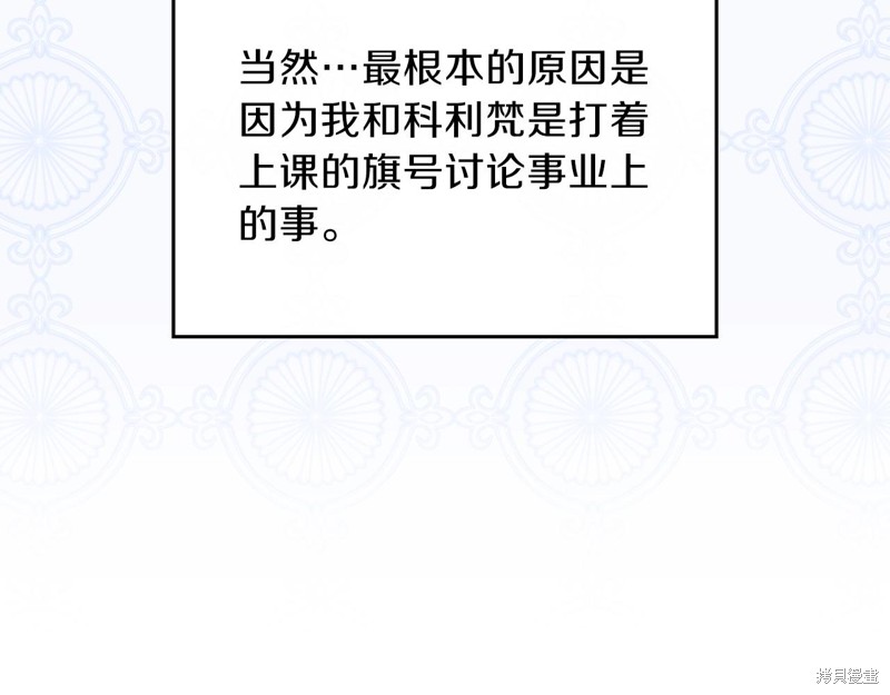 第 201 页