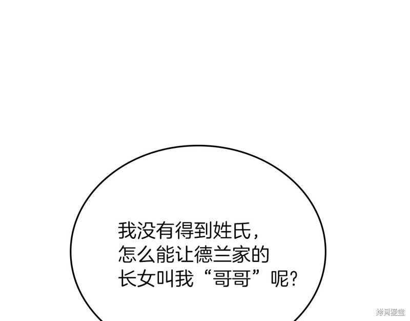 第 202 页