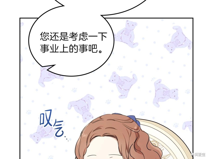 第 203 页