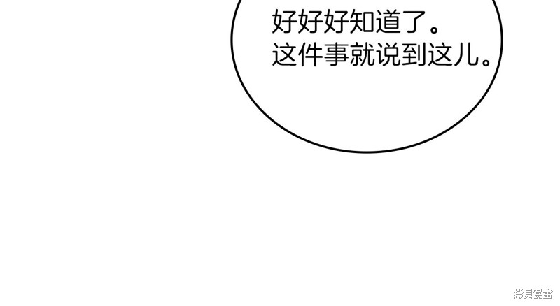 第 205 页