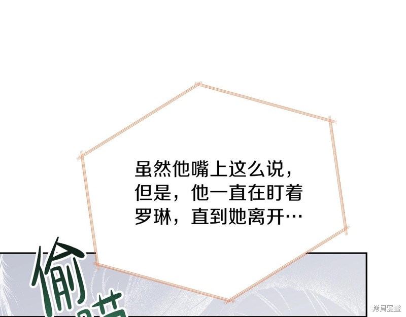 第 206 页