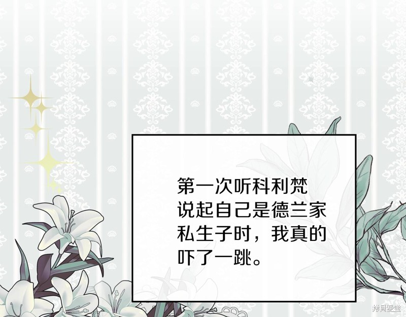第 208 页