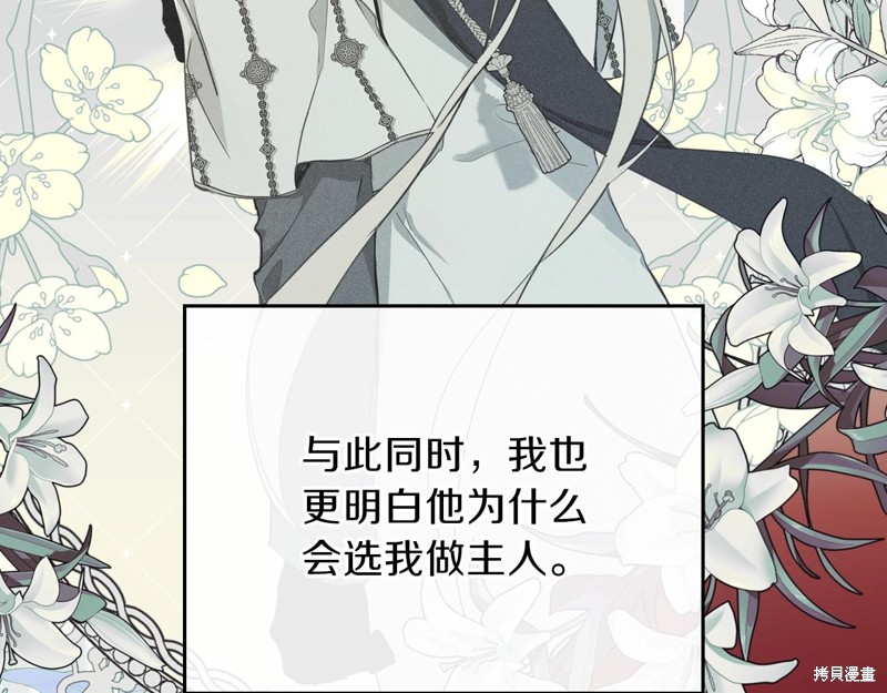 第 210 页