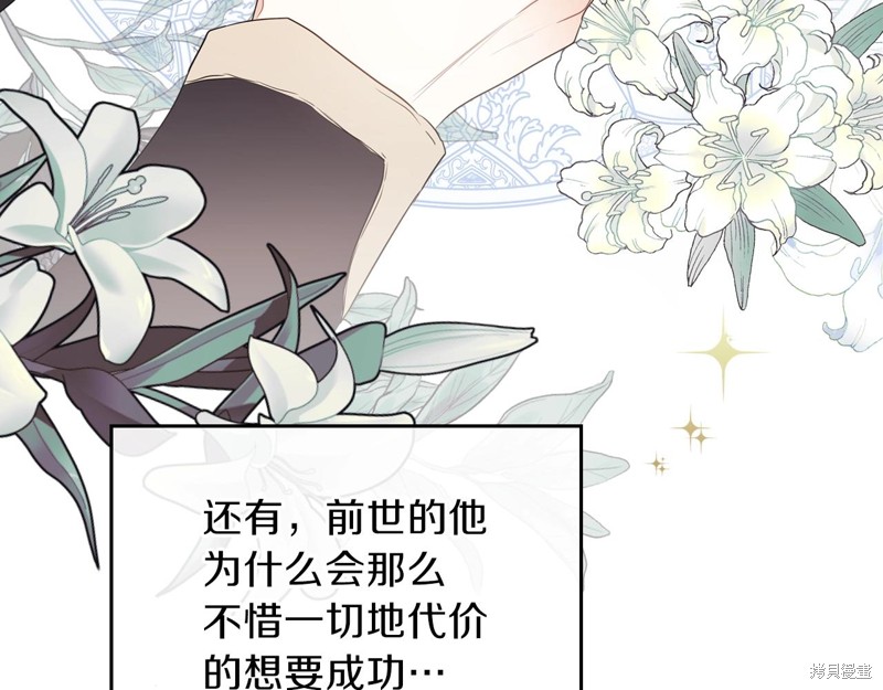 第 212 页