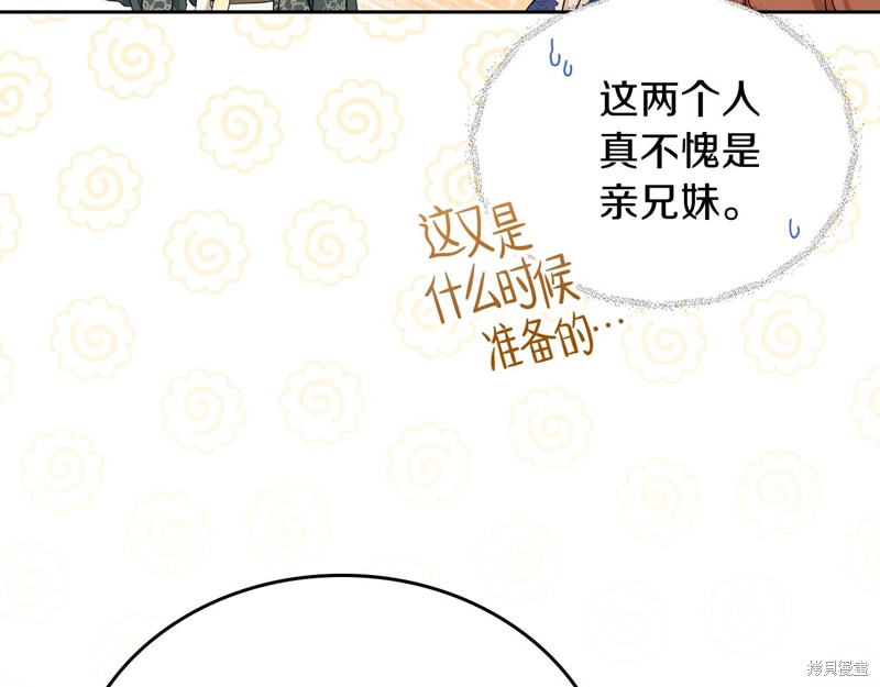 第 222 页