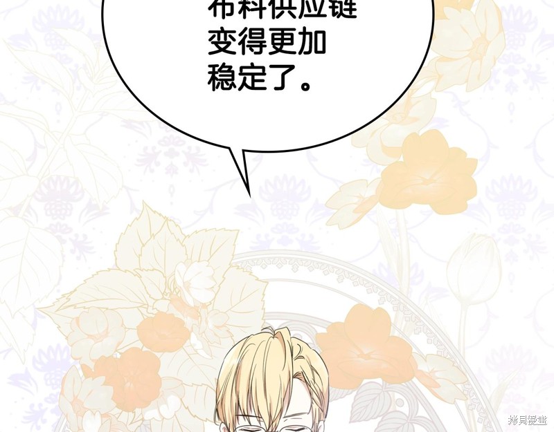 第 230 页
