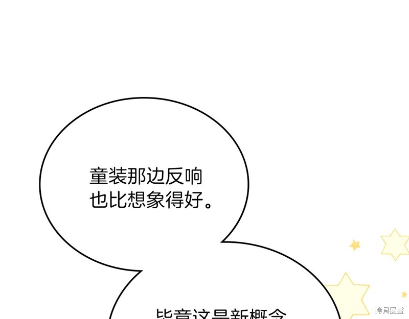 第 233 页