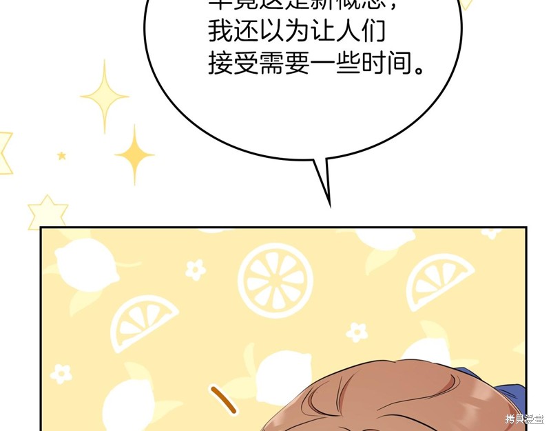 第 234 页