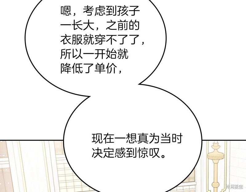 第 237 页