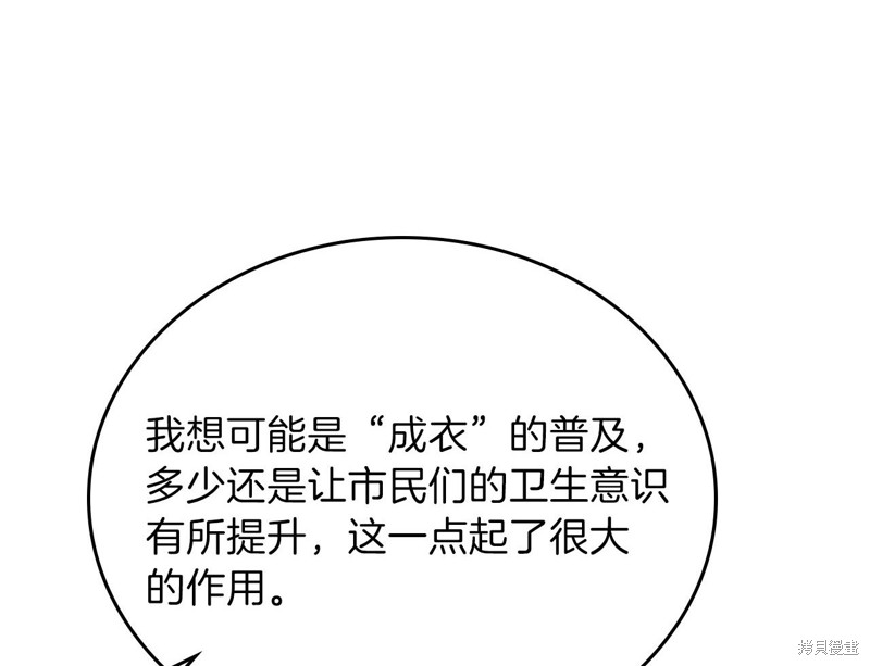 第 239 页
