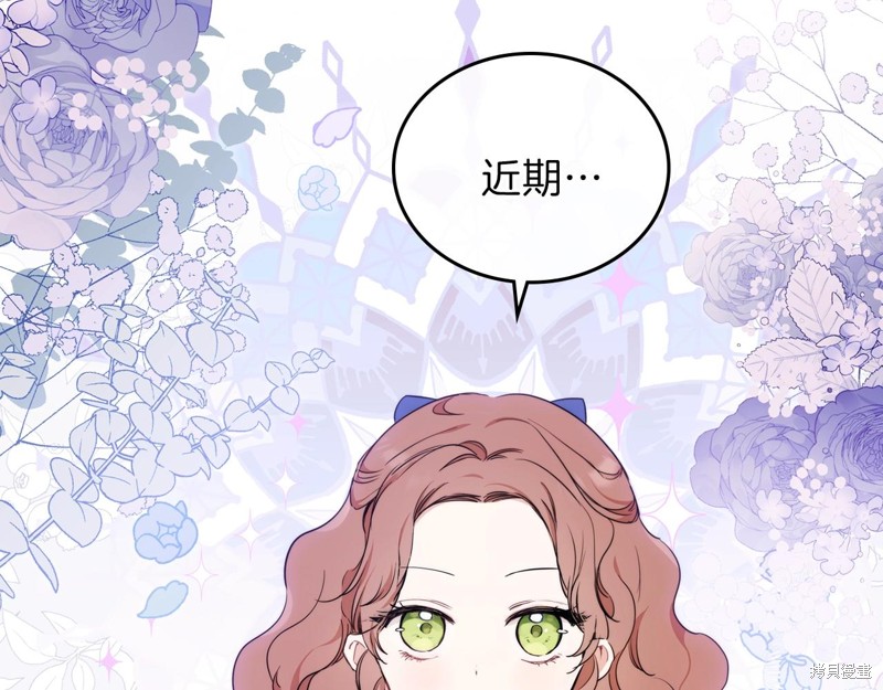 第 250 页