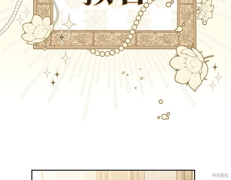 第 257 页