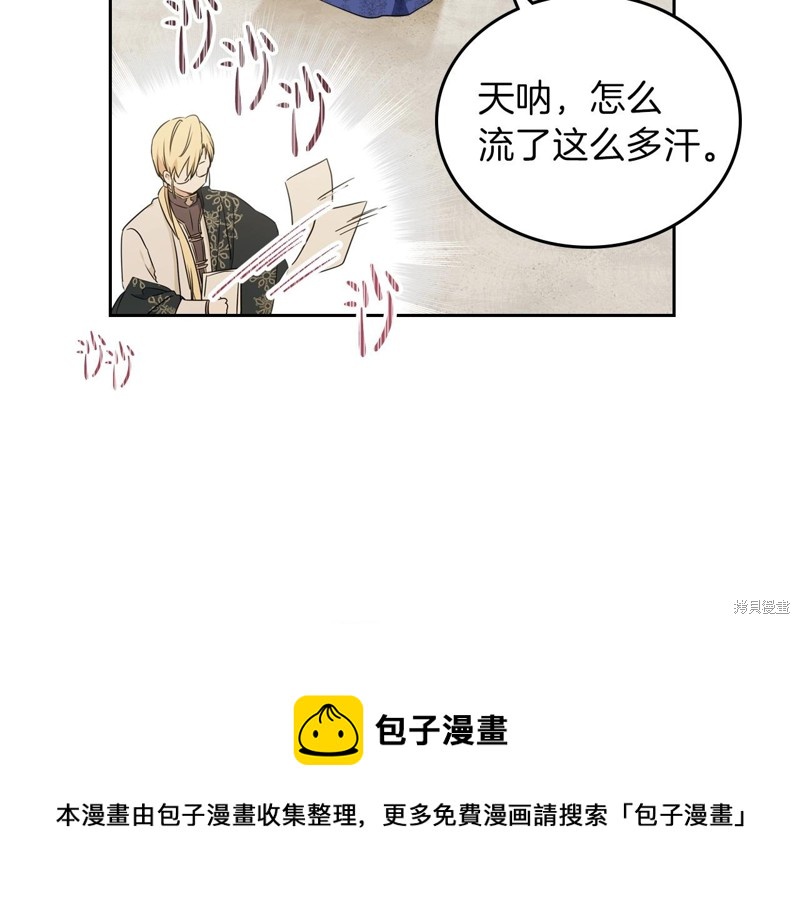 第 259 页