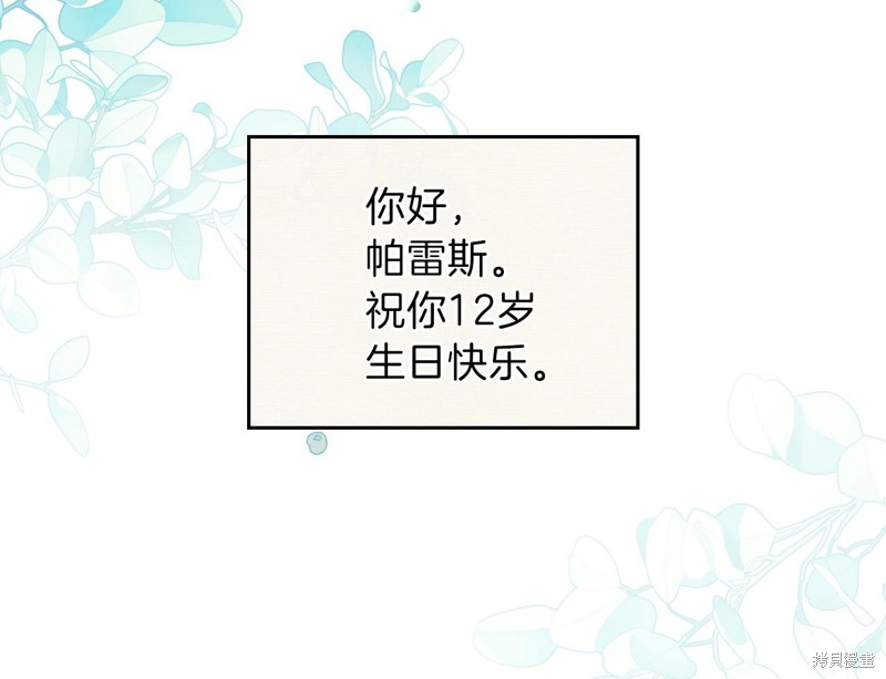第 43 页