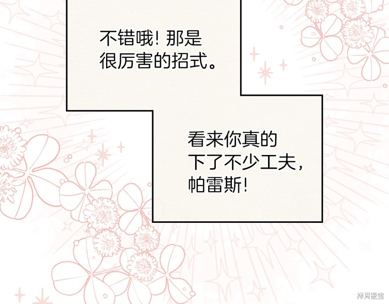 第 77 页
