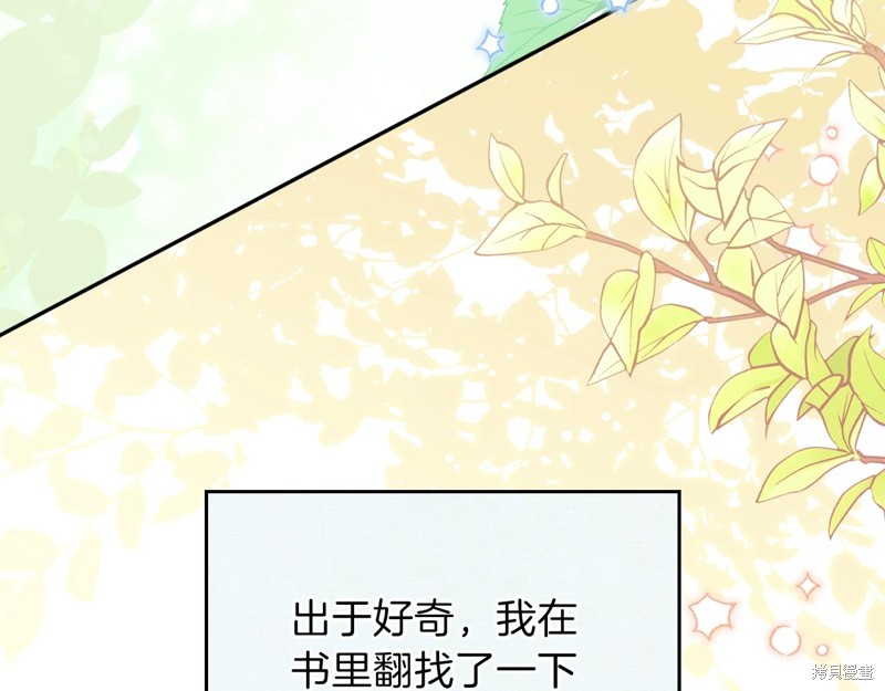 第 90 页