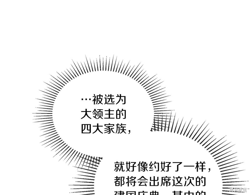 第 105 页