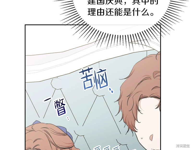 第 106 页