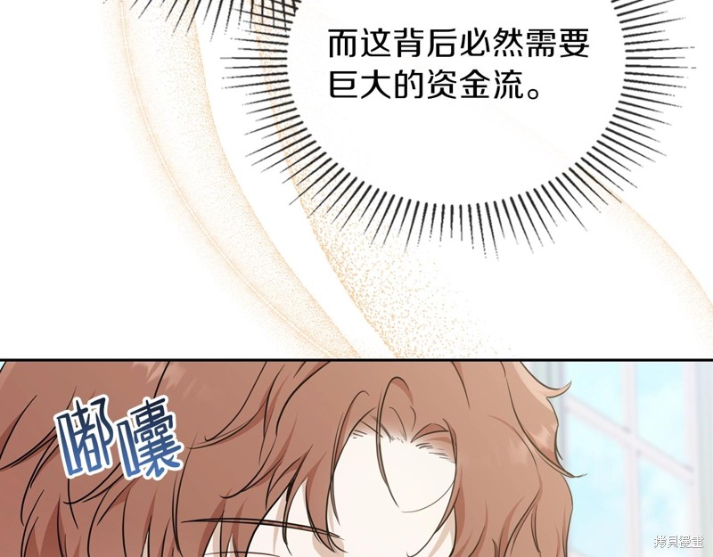第 109 页